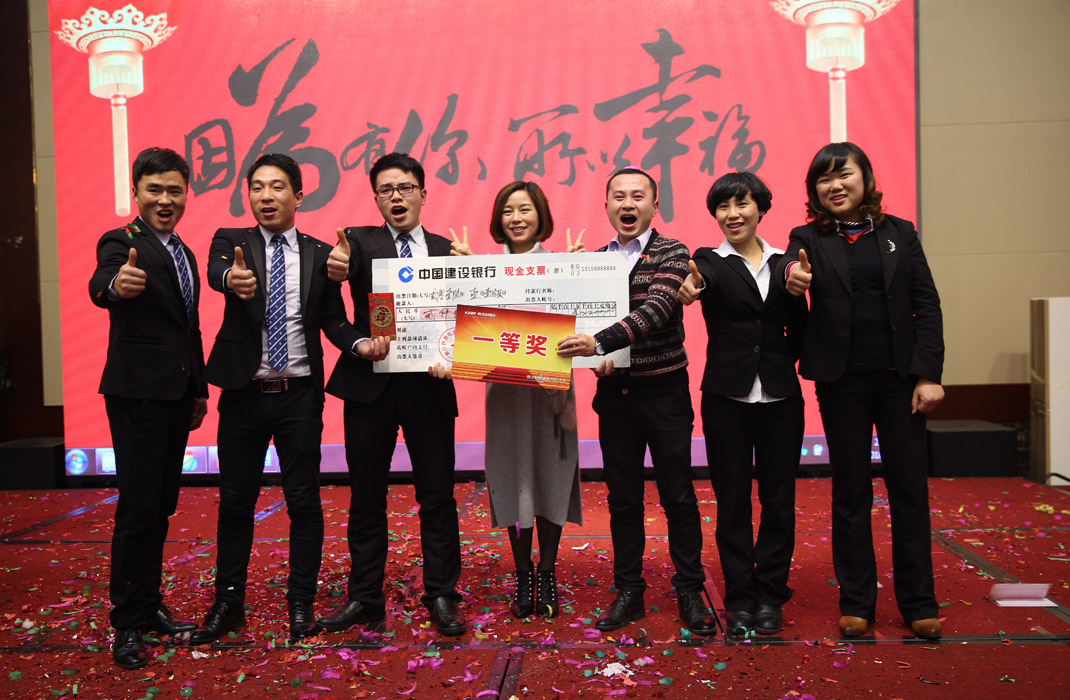 2015年科恩年會-“因為有你，所以幸福！”