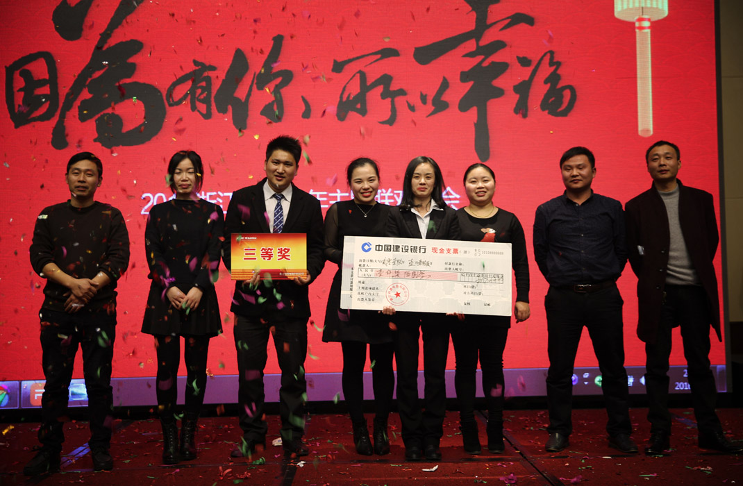 2015年科恩年會-“因為有你，所以幸福！”