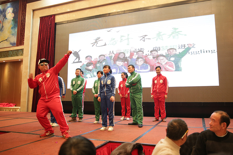 2017科恩人，新起點(diǎn)、新高度主題年會