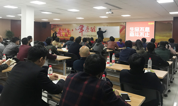 厚積勃發——記江西宜春,萍鄉經銷商參觀科恩總部