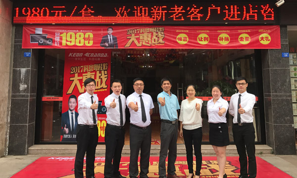 強(qiáng)商育商,實(shí)戰(zhàn)落地——科恩廣東梅州育商大會(huì)成功舉辦