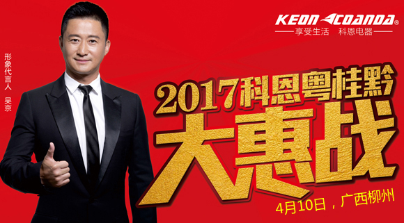 聚力踐學，科恩中國行育商在陜西
