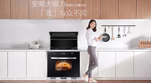 油煙倒灌？科恩D123X變頻大吸力集成灶“黑科技”秒解！