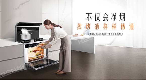 618優選好貨，十大品牌科恩變頻大吸力集成灶來助力！