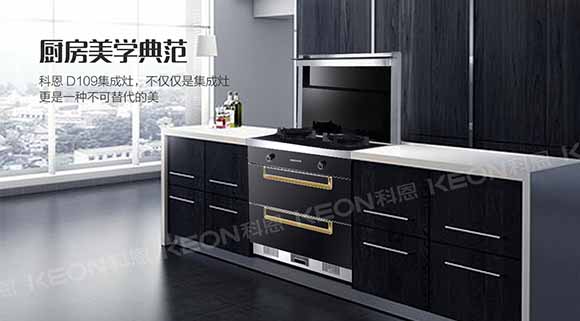 瘋搶千萬壕禮，十大品牌科恩集成灶618感恩大回饋！