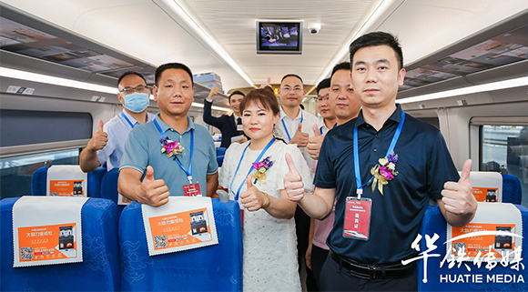 科恩集成灶高鐵冠名專列首發，與“中國速度”和時代速度齊驅并進