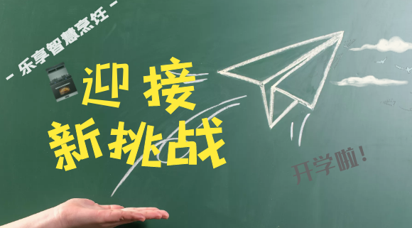 神獸“開(kāi)學(xué)”，十大品牌科恩集成灶為您的健康保駕護(hù)航！