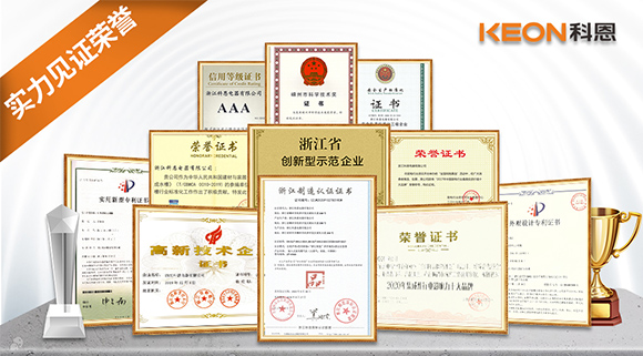 引領(lǐng)廚電風(fēng)尚，推動(dòng)行業(yè)發(fā)展，科恩電器一直在路上！