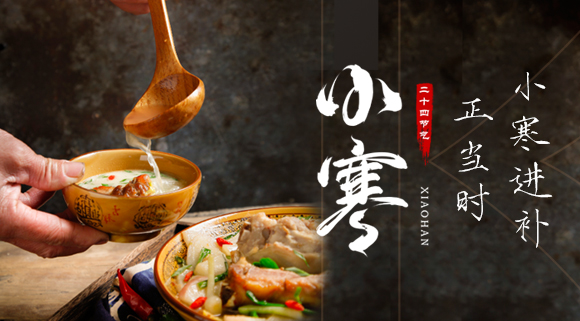 小寒進補正當時，用科恩S400蒸烤消一體集成灶制作羊肉大餐~