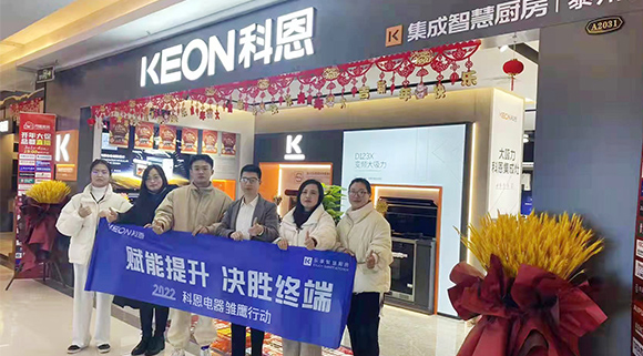 賦能提升，決勝終端！2022科恩雛鷹行動首戰--江蘇泰州站圓滿成功！