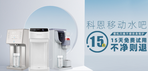 科恩移動水吧——顧客盈門的引流神器，了解一下？