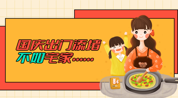 科恩集成智慧廚房解鎖廚居新生態！