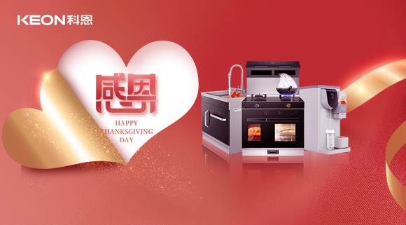 感恩每一個(gè)熱愛生活的你 ，致敬每一個(gè)用力生活的你！