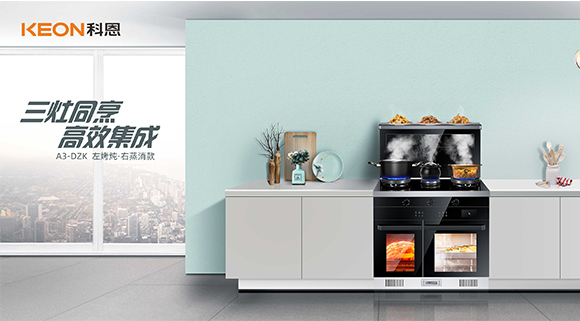 三灶同烹，讓愛延續！