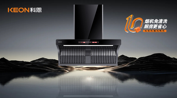 為什么要選免清洗煙機！