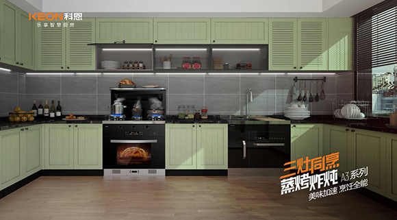 為什么選A3！為了更便捷的廚房生活！