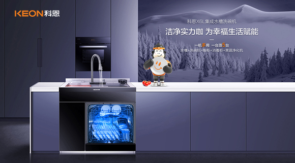 洗碗機怎么選？必須選集成水槽洗碗機！夠全能才夠愛！