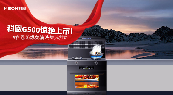 萬眾期待 耀世而來！