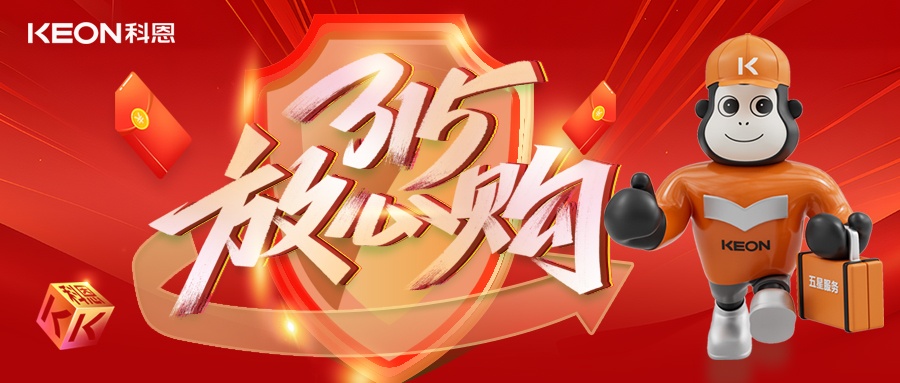 科恩315舊廚煥新節(jié)，換新廚房正當(dāng)時(shí)，政企雙補(bǔ)助升級！